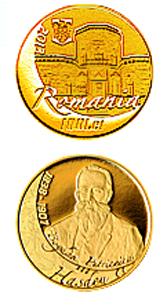 Moneda aniversara Hasdeu Banca Naţională a emis o monedă de aur, dedicată aniversării a 175 de ani de la naşterea lui Hasdeu